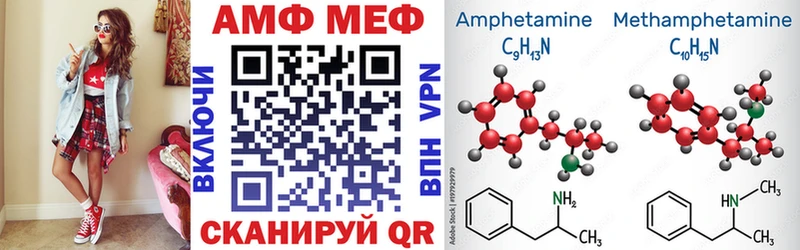 АМФЕТАМИН 98%  Санкт-Петербург 