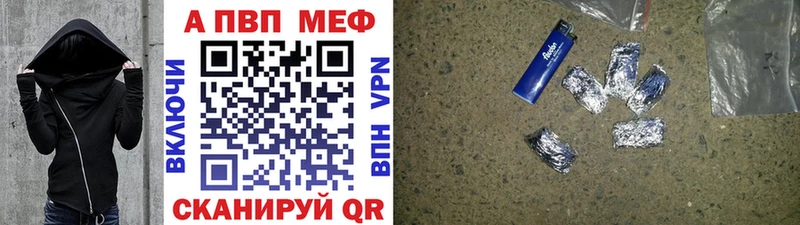 A PVP Crystall ссылка на мегу Санкт-Петербург