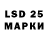 LSD-25 экстази ecstasy Anastasia pixel