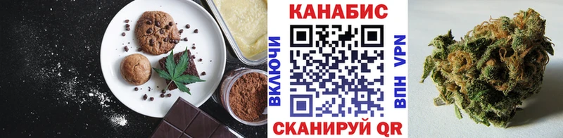 Canna-Cookies конопля  Санкт-Петербург 
