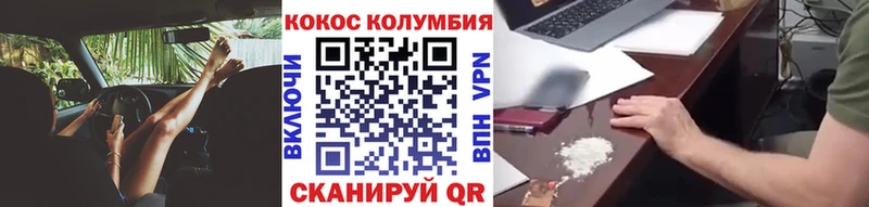 COCAIN VHQ  Санкт-Петербург 