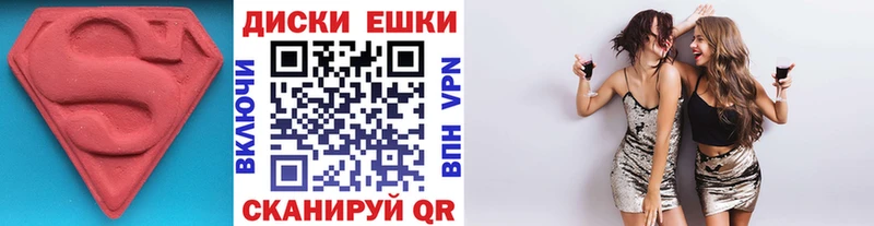 ЭКСТАЗИ XTC  Санкт-Петербург 