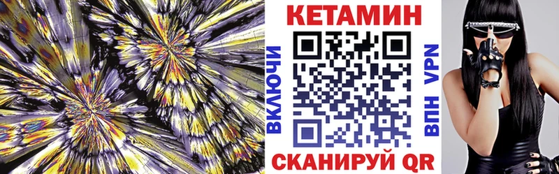 КЕТАМИН VHQ  Санкт-Петербург 