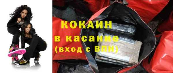 кокаин перу Армянск