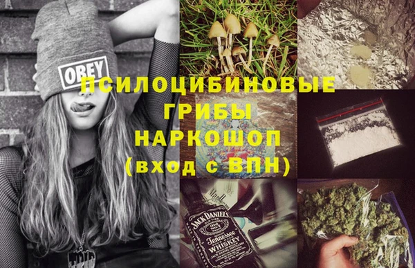 кокаин перу Армянск