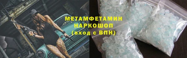 мяу мяу кристалл Аркадак