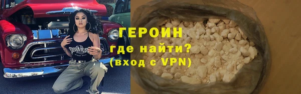 кокаин перу Армянск