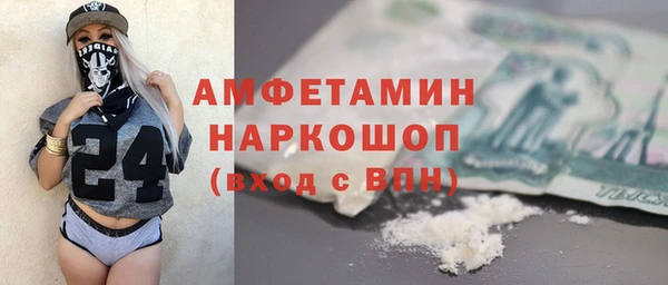 кокаин перу Армянск