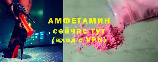 мяу мяу кристалл Аркадак