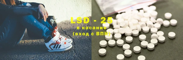 мяу мяу кристалл Аркадак