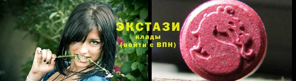 мефедрон VHQ Шали