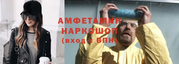 кокаин перу Армянск