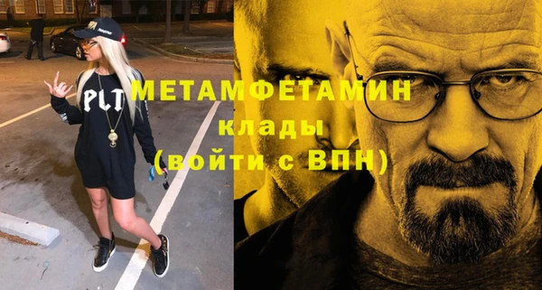 мефедрон VHQ Шали
