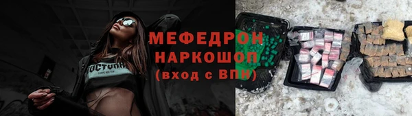 кокаин перу Армянск
