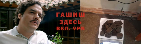кокаин перу Армянск