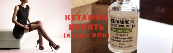гидропоника Арсеньев