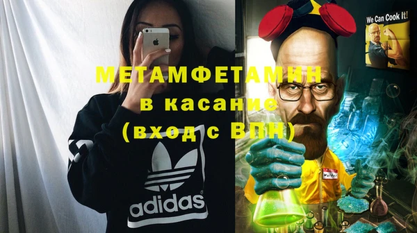 мяу мяу кристалл Аркадак