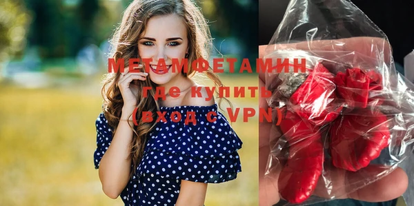 мяу мяу кристалл Аркадак