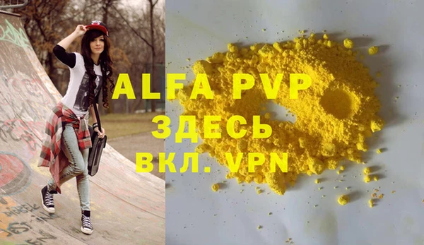 кокаин перу Армянск