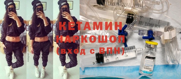 мяу мяу кристалл Аркадак