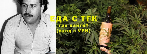мяу мяу кристалл Аркадак