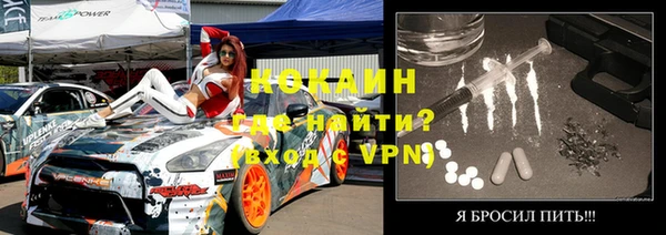 кокаин колумбия Шадринск