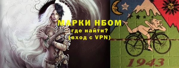 кокаин перу Армянск