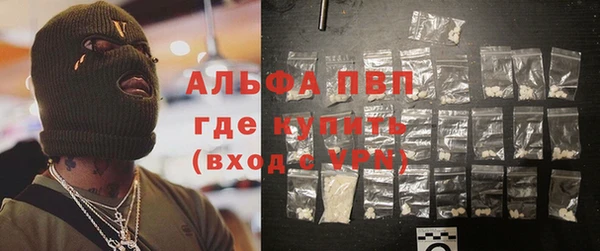 кокаин перу Армянск