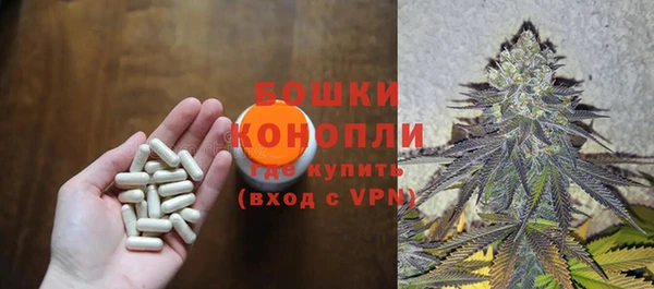 мяу мяу кристалл Аркадак