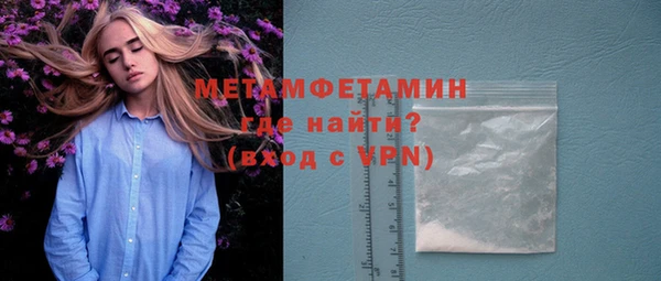 кокаин перу Армянск