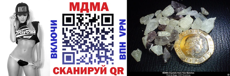 MDMA молли  Санкт-Петербург 