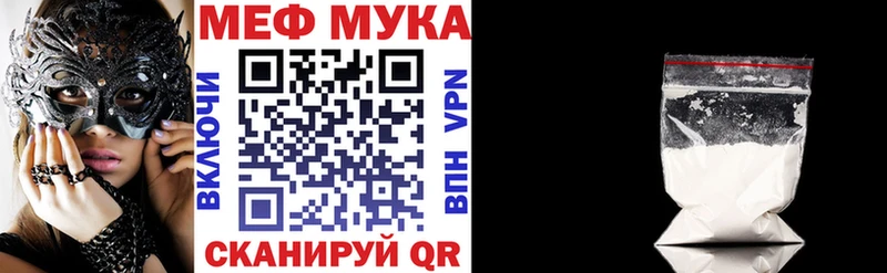 Мефедрон мяу мяу  Санкт-Петербург 