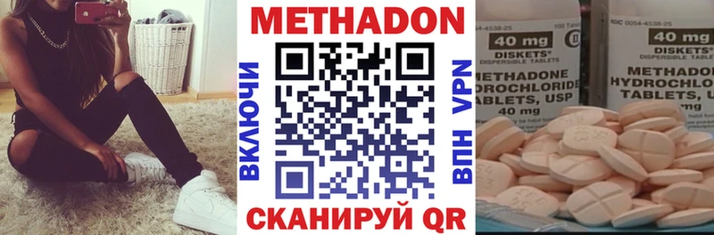 цены наркотик  ссылка на мегу сайт  Метадон белоснежный  Санкт-Петербург 