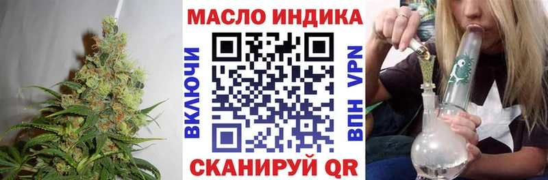 ТГК жижа  Санкт-Петербург 